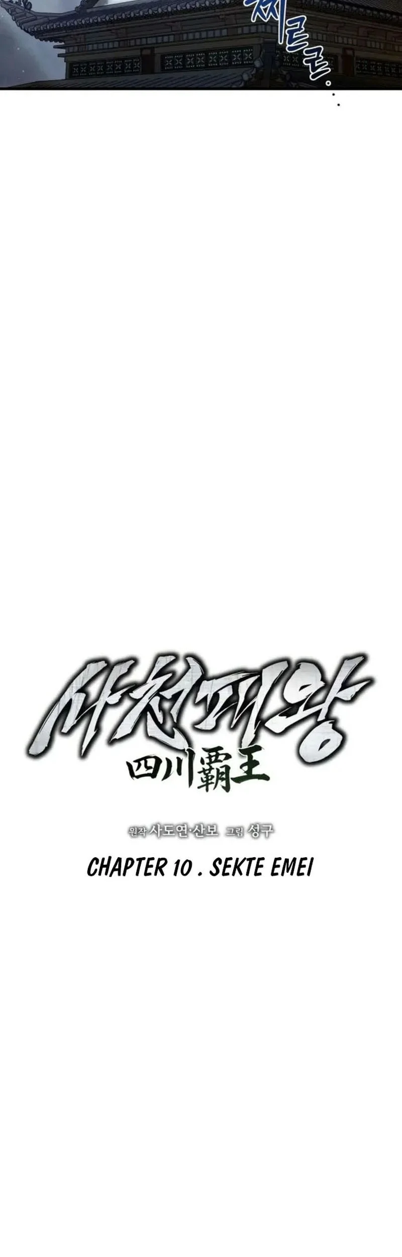 Overlord Of Sichuan Chapter 10 - halaman 24
