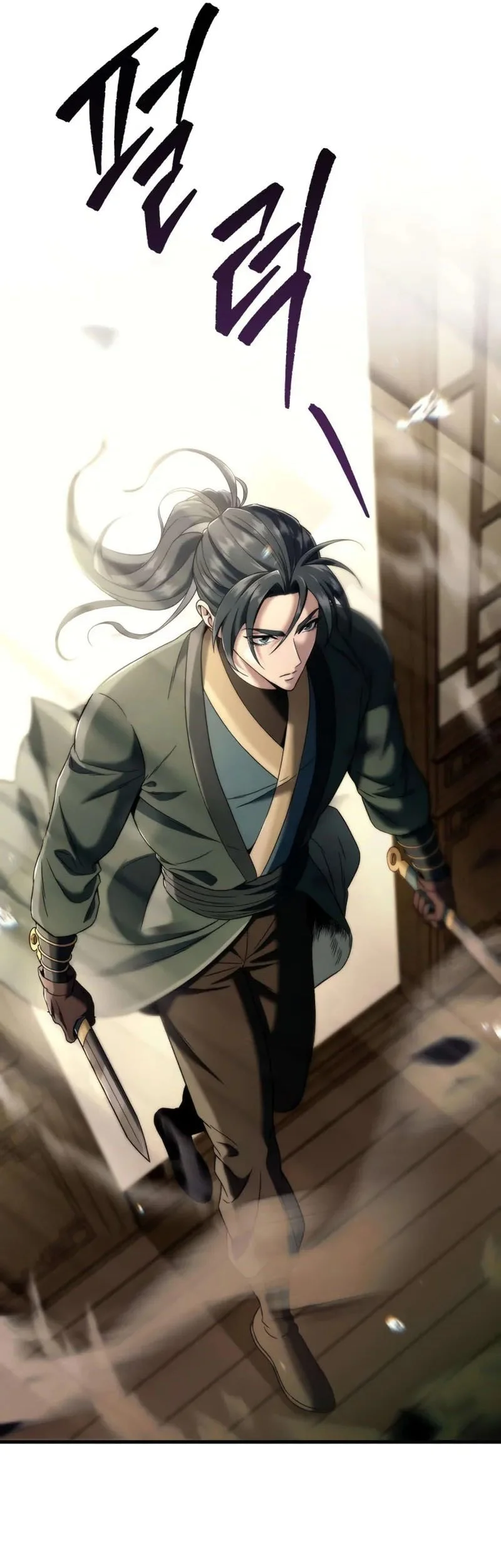 Overlord Of Sichuan Chapter 11 - halaman 6