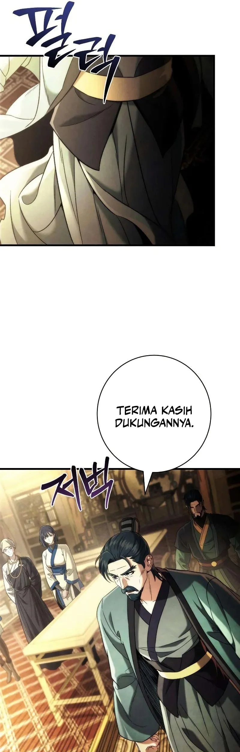 Overlord Of Sichuan Chapter 12 - halaman 74
