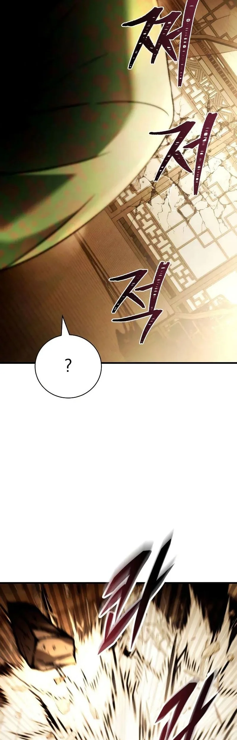 Overlord Of Sichuan Chapter 12 - halaman 83