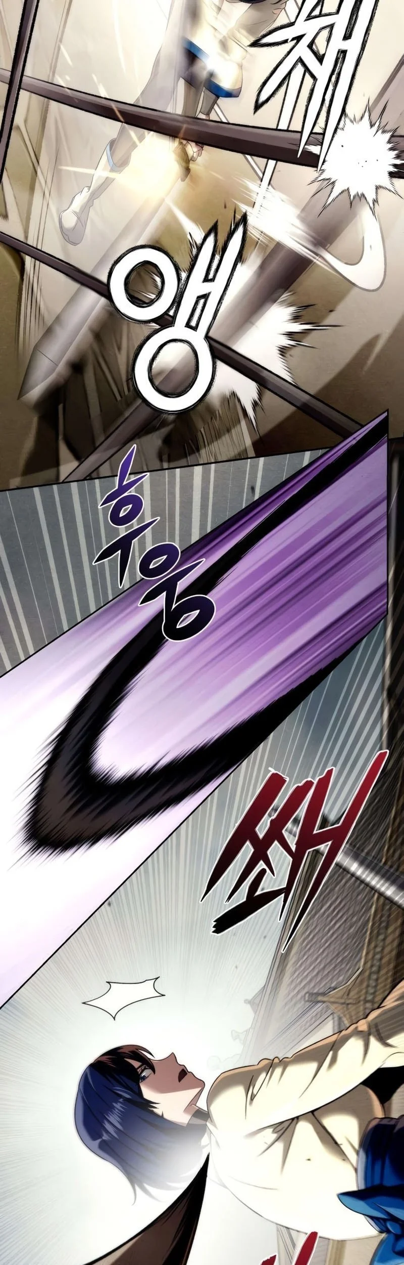 Overlord Of Sichuan Chapter 14 - halaman 27