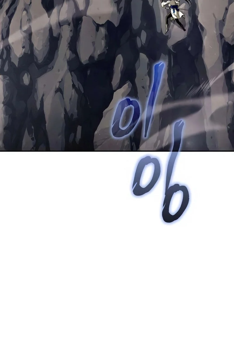 Overlord Of Sichuan Chapter 15 - halaman 33