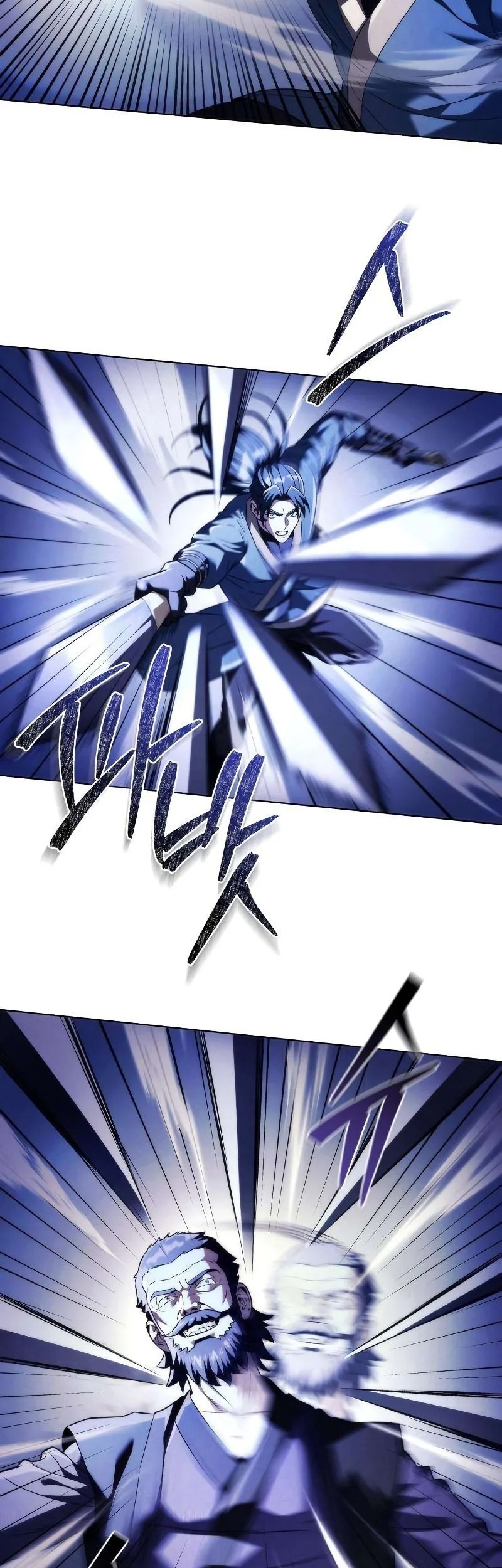 Overlord Of Sichuan Chapter 17 - halaman 12