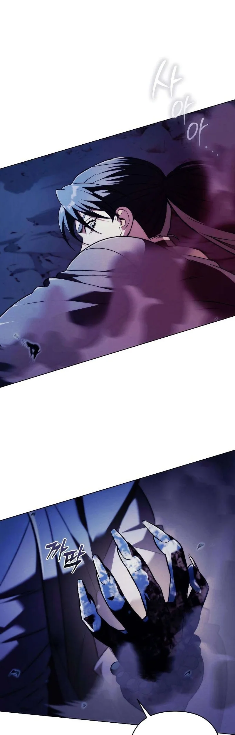 Overlord Of Sichuan Chapter 17 - halaman 51