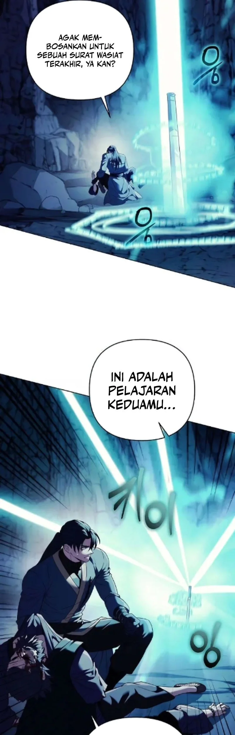 Overlord Of Sichuan Chapter 18 - halaman 69