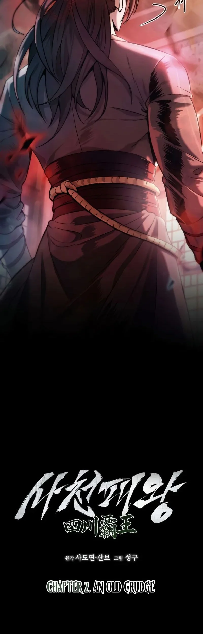 Overlord Of Sichuan Chapter 2 - halaman 12