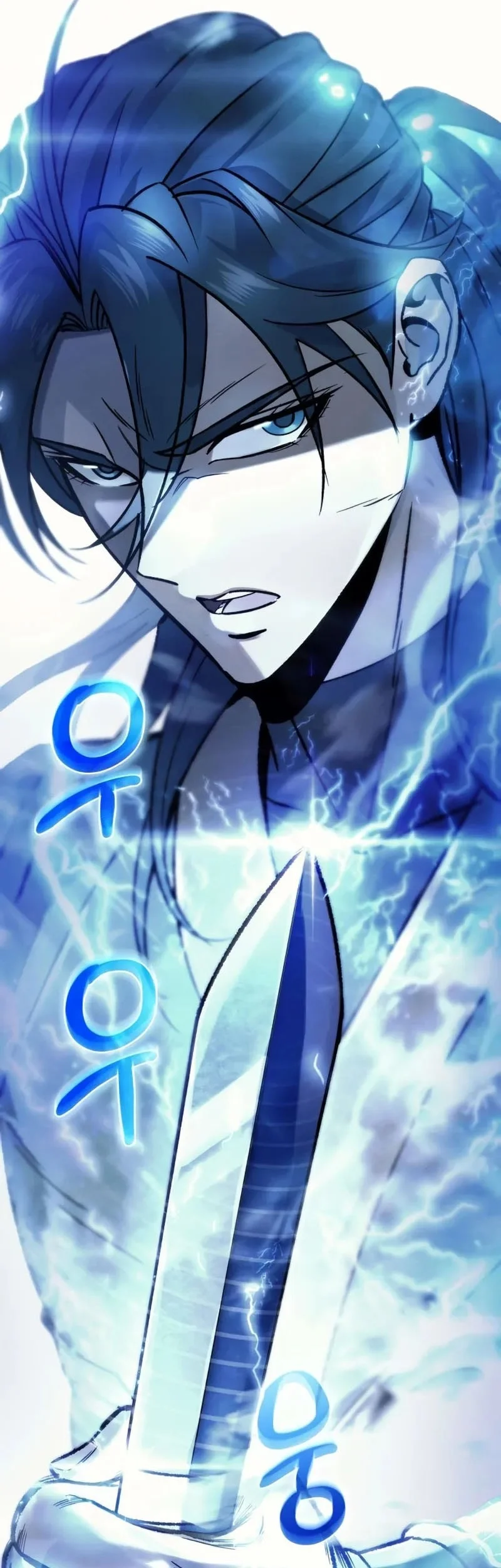 Overlord Of Sichuan Chapter 2 - halaman 79