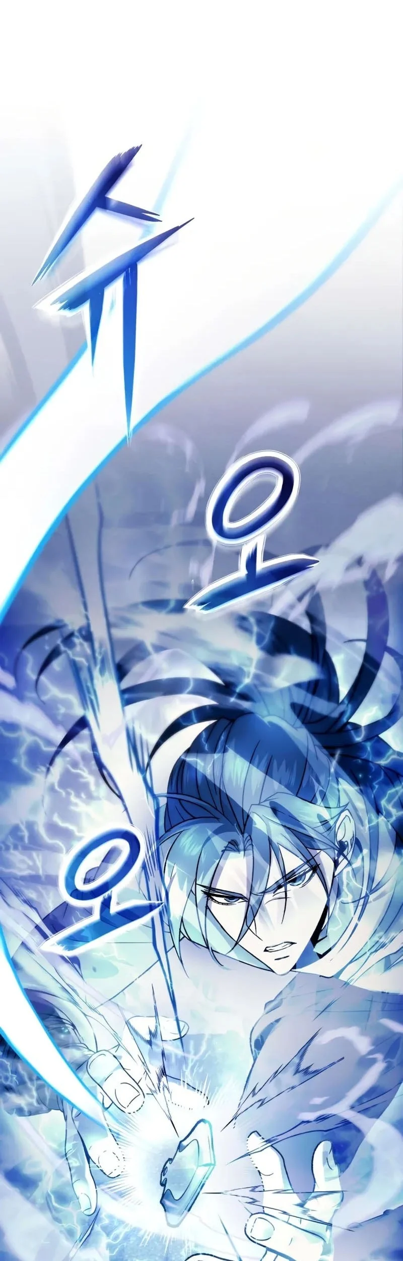 Overlord Of Sichuan Chapter 2 - halaman 89