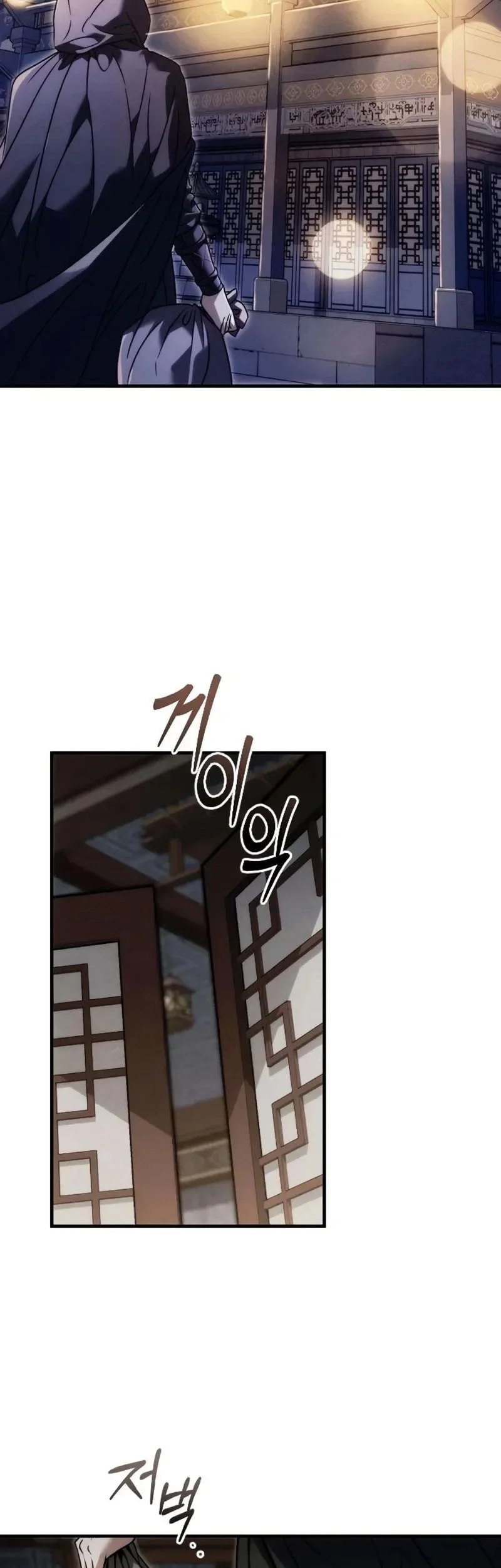 Overlord Of Sichuan Chapter 21 - halaman 51
