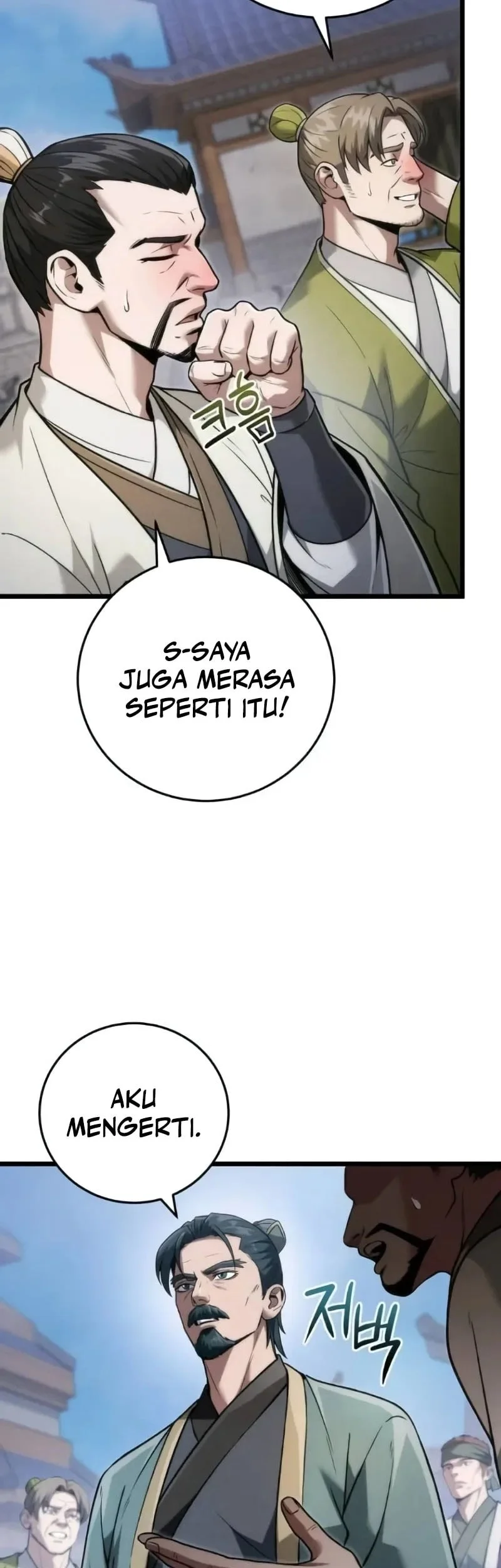 Overlord Of Sichuan Chapter 22 - halaman 7