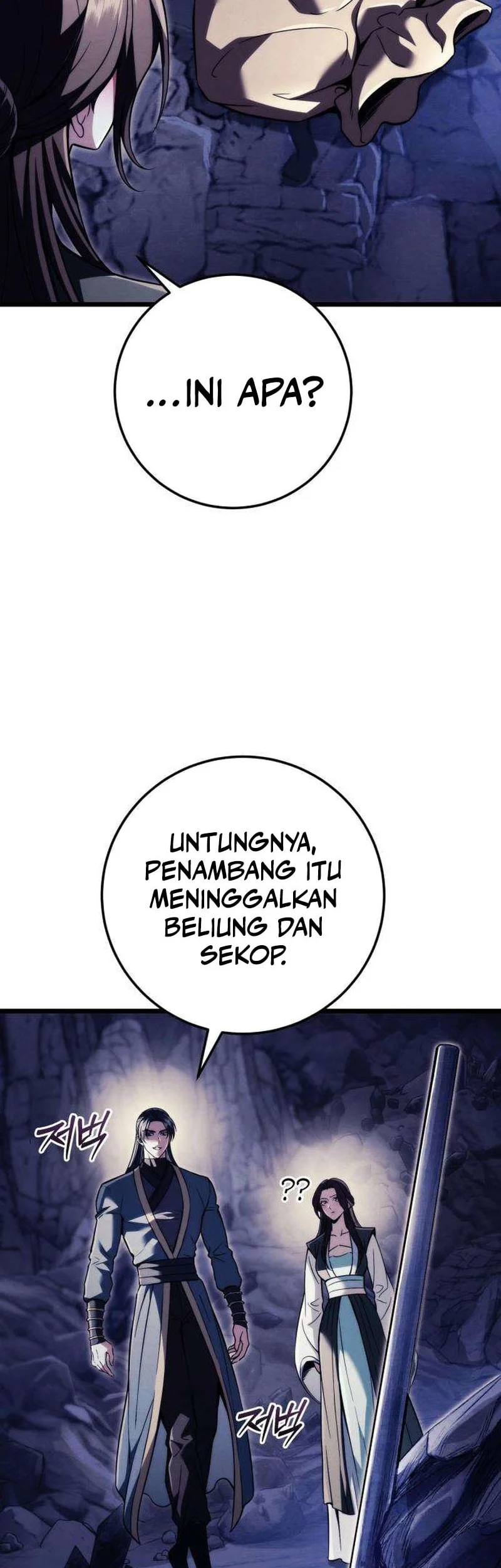 Overlord Of Sichuan Chapter 23 - halaman 27