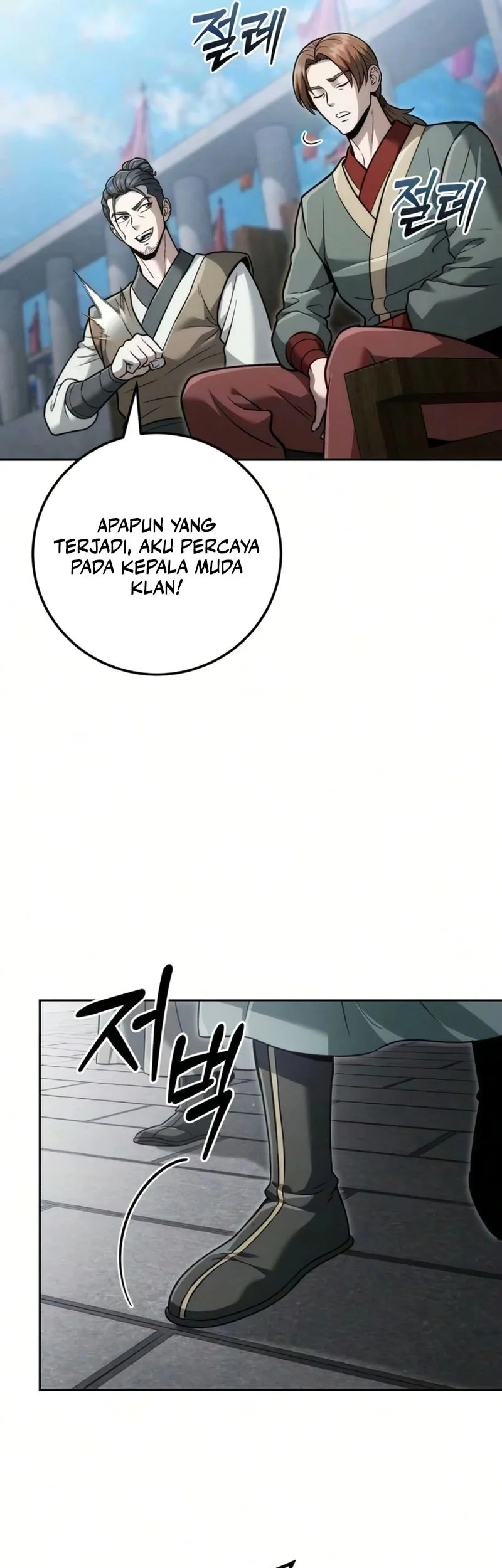 Overlord Of Sichuan Chapter 26 - halaman 6