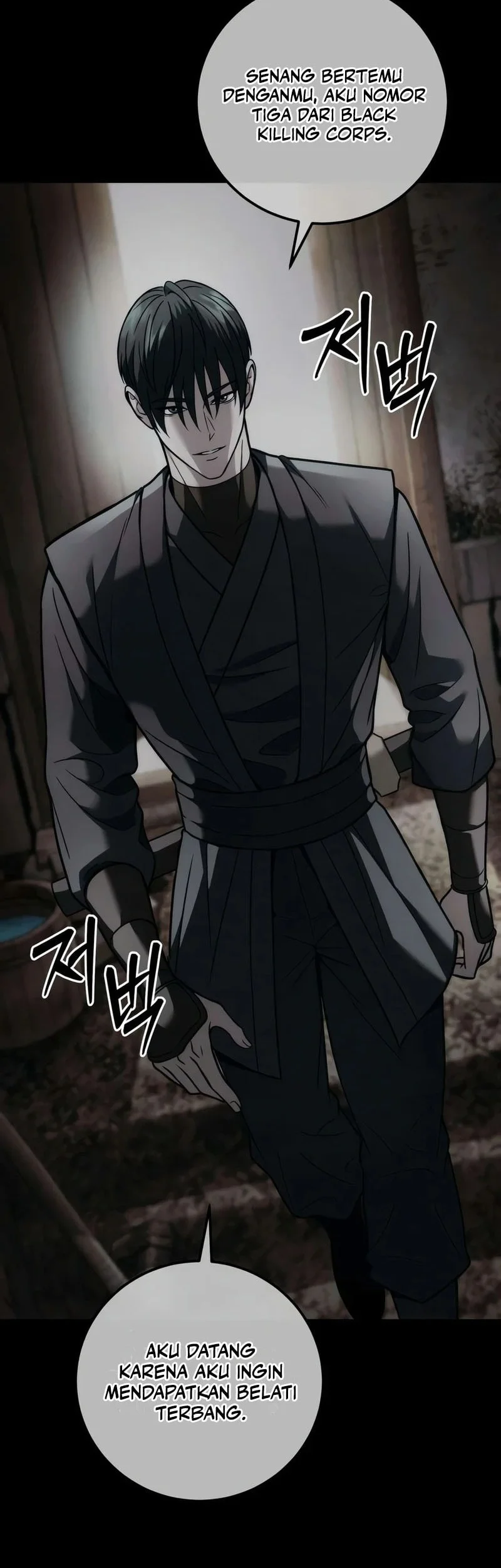 Overlord Of Sichuan Chapter 28 - halaman 73