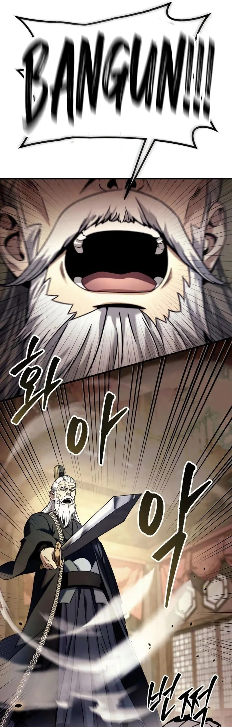 Overlord Of Sichuan Chapter 3 - halaman 23