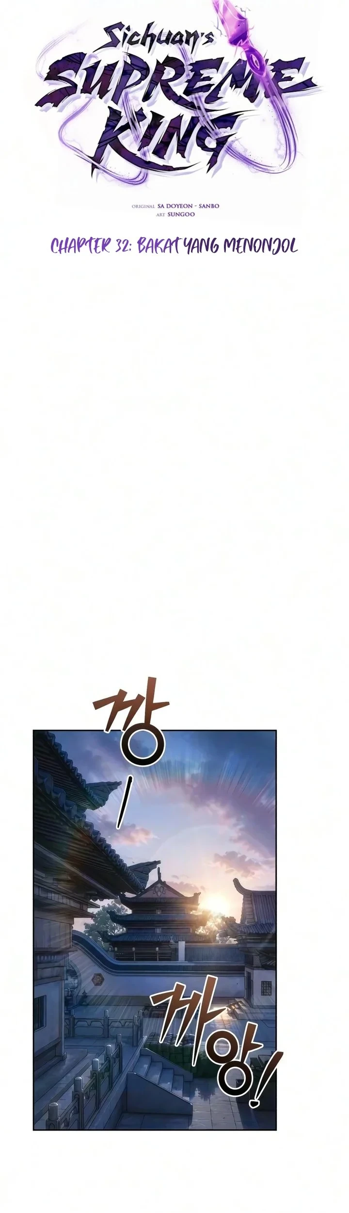 Overlord Of Sichuan Chapter 32 - halaman 12