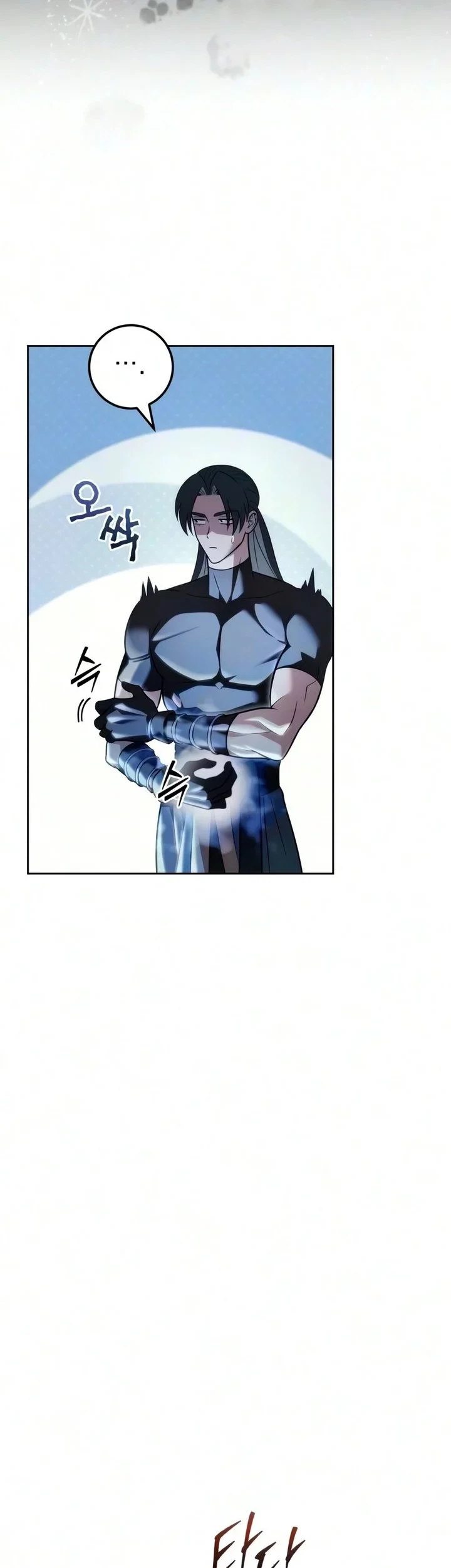 Overlord Of Sichuan Chapter 32 - halaman 30