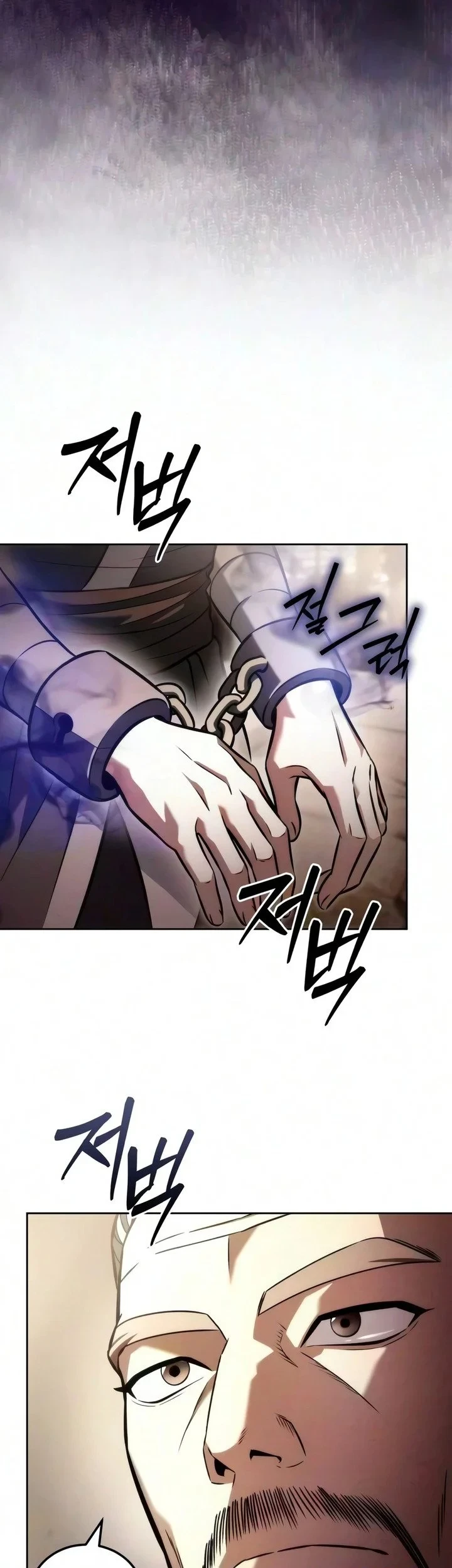 Overlord Of Sichuan Chapter 37 - halaman 68