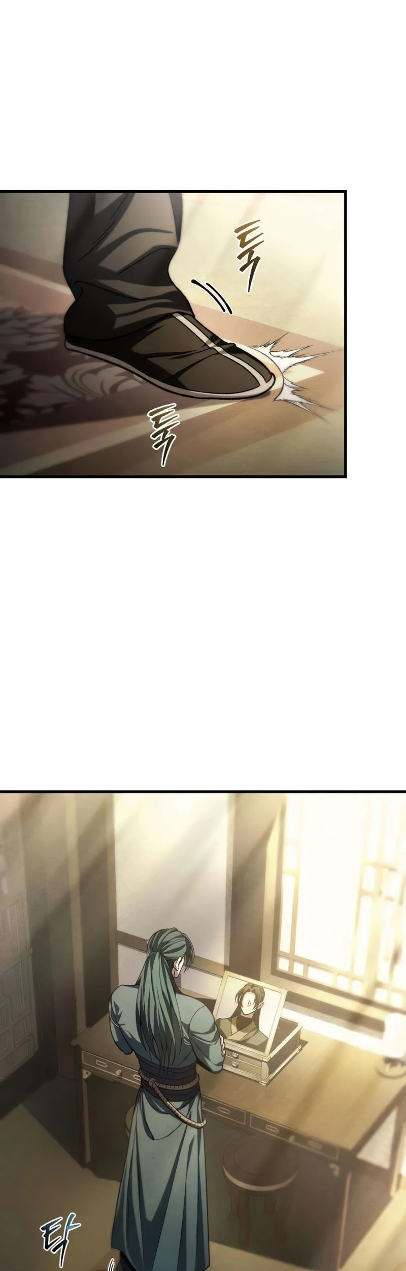 Overlord Of Sichuan Chapter 4 - halaman 16