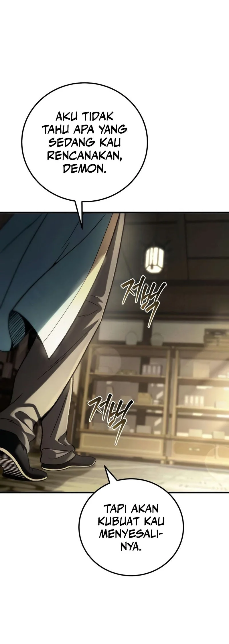 Overlord Of Sichuan Chapter 4 - halaman 21