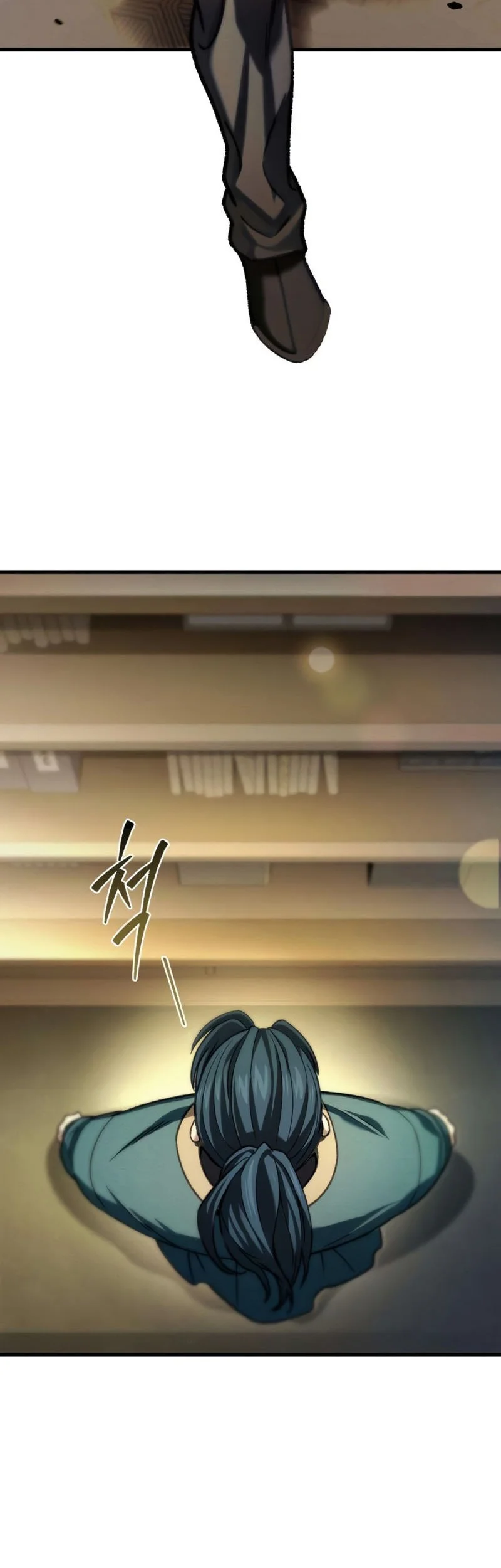 Overlord Of Sichuan Chapter 4 - halaman 23