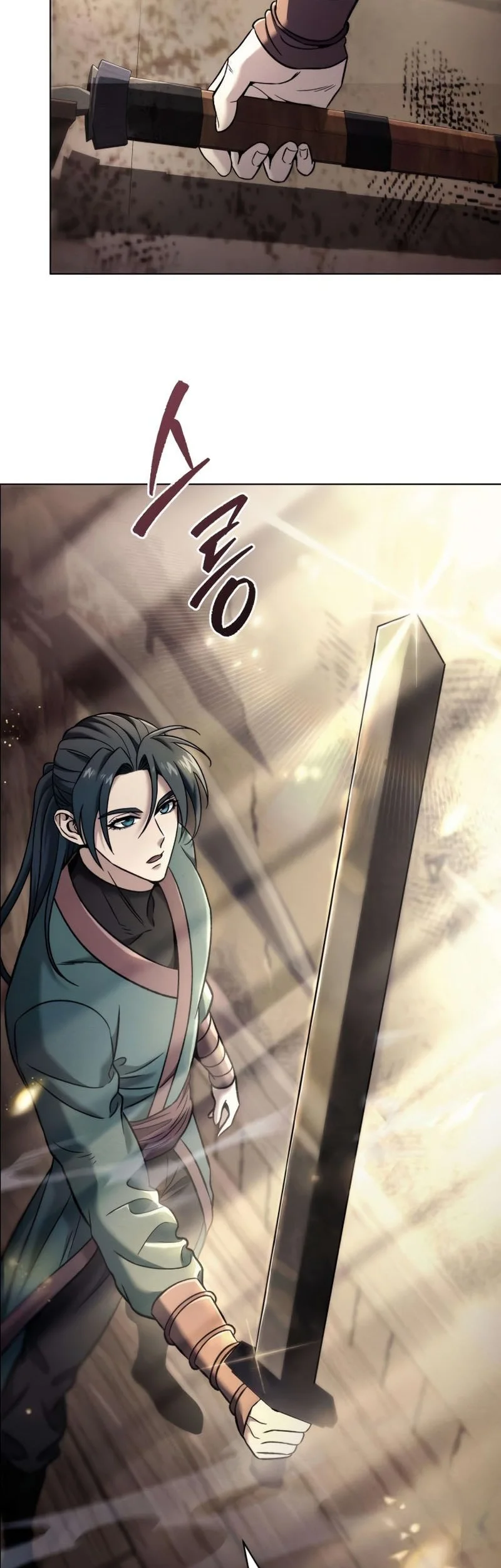 Overlord Of Sichuan Chapter 7 - halaman 19