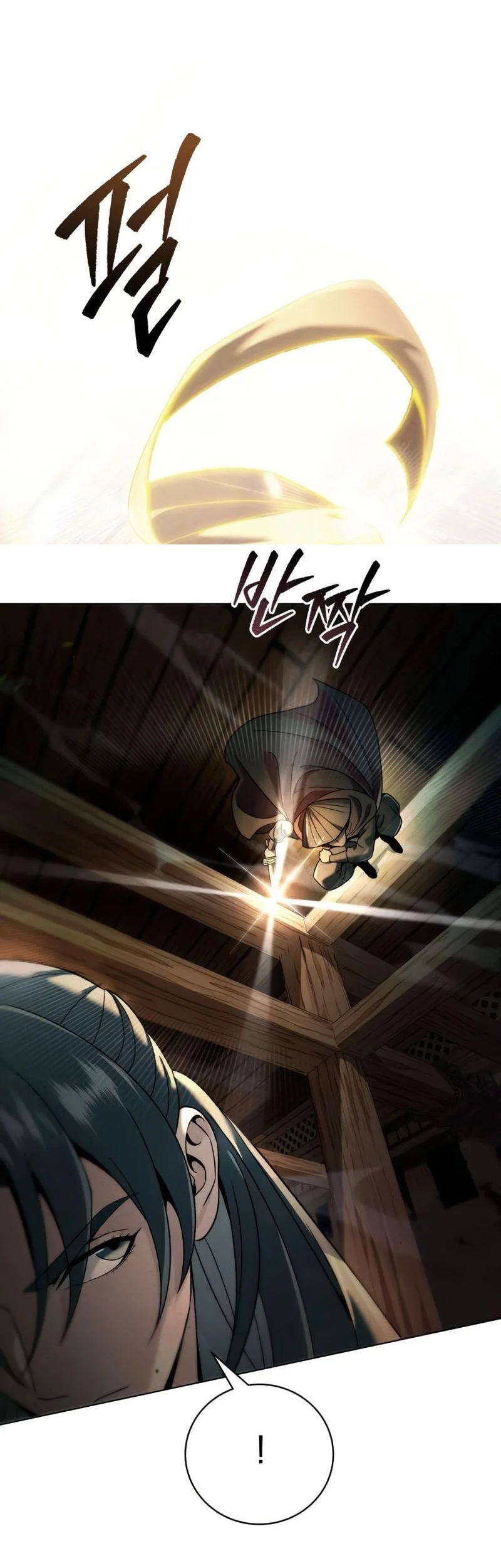 Overlord Of Sichuan Chapter 7 - halaman 49
