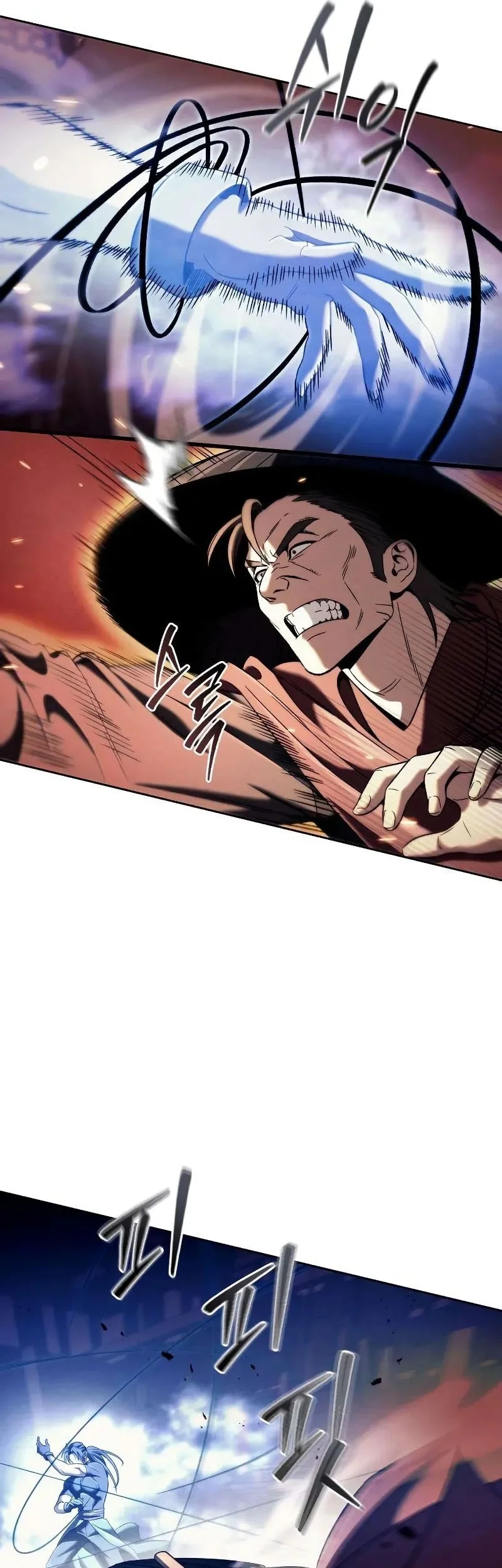 Overlord Of Sichuan Chapter 8 - halaman 10