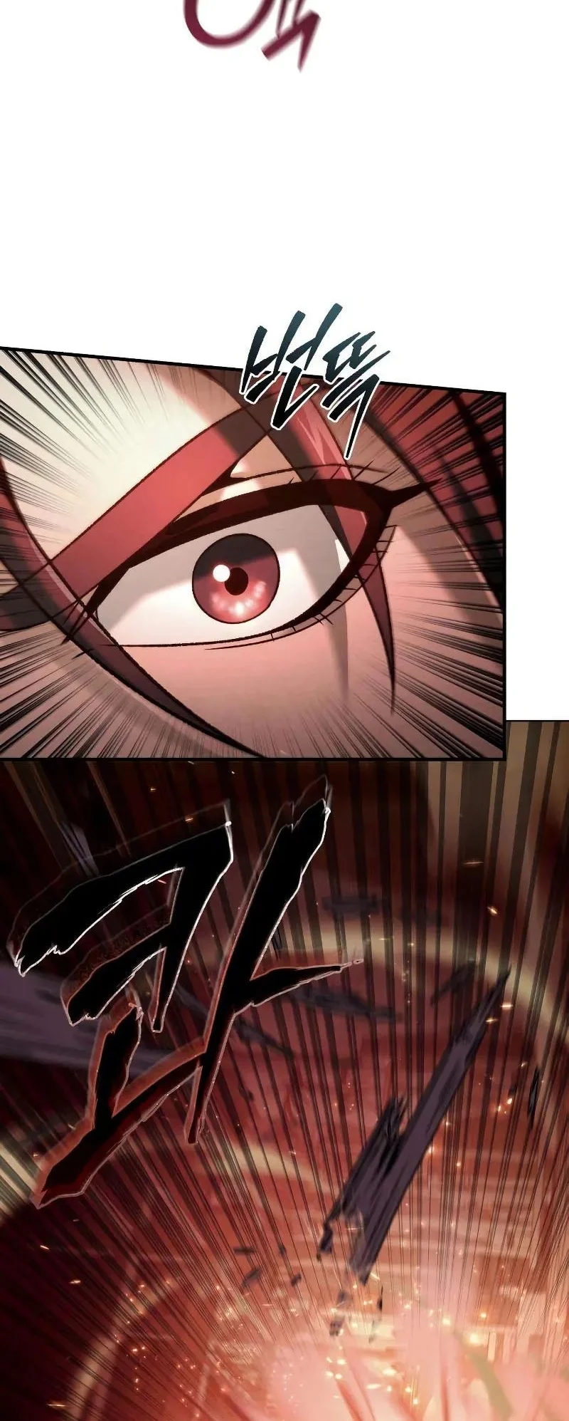 Overlord Of Sichuan Chapter 8 - halaman 25