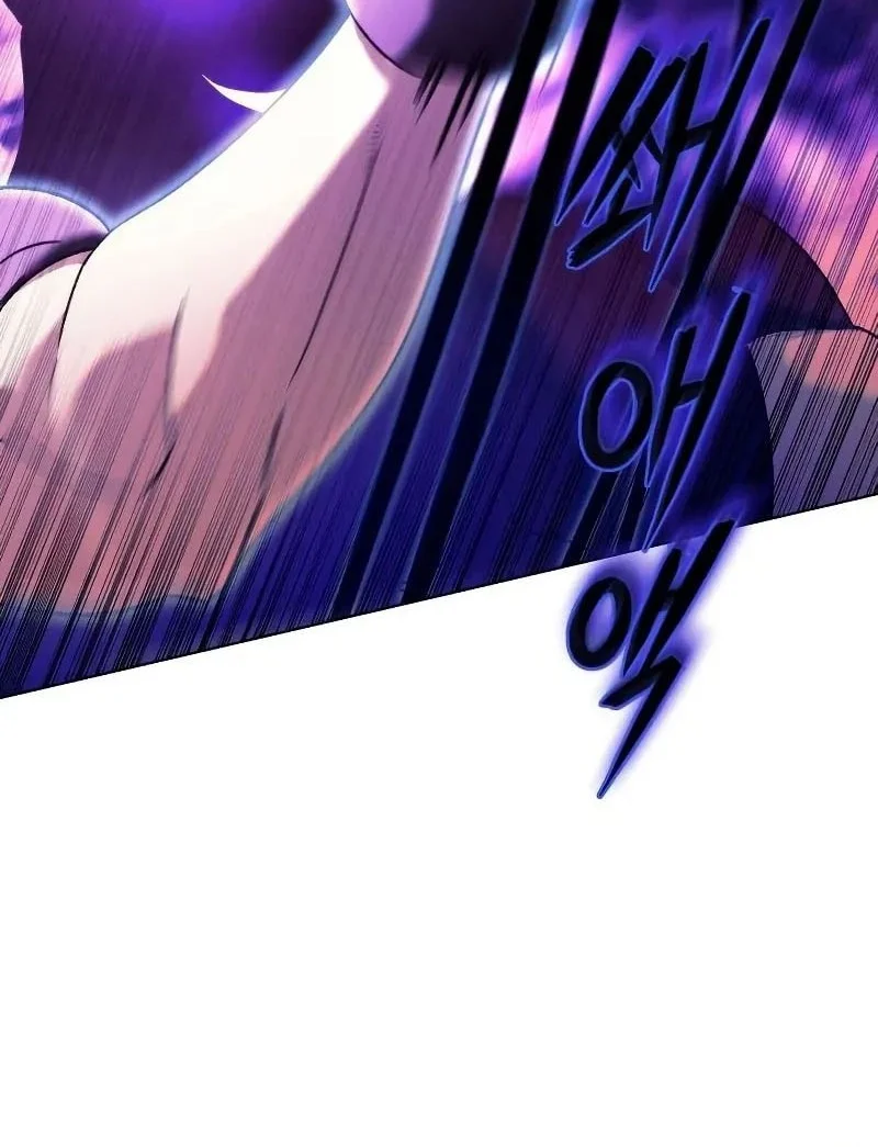 Overlord Of Sichuan Chapter 8 - halaman 61