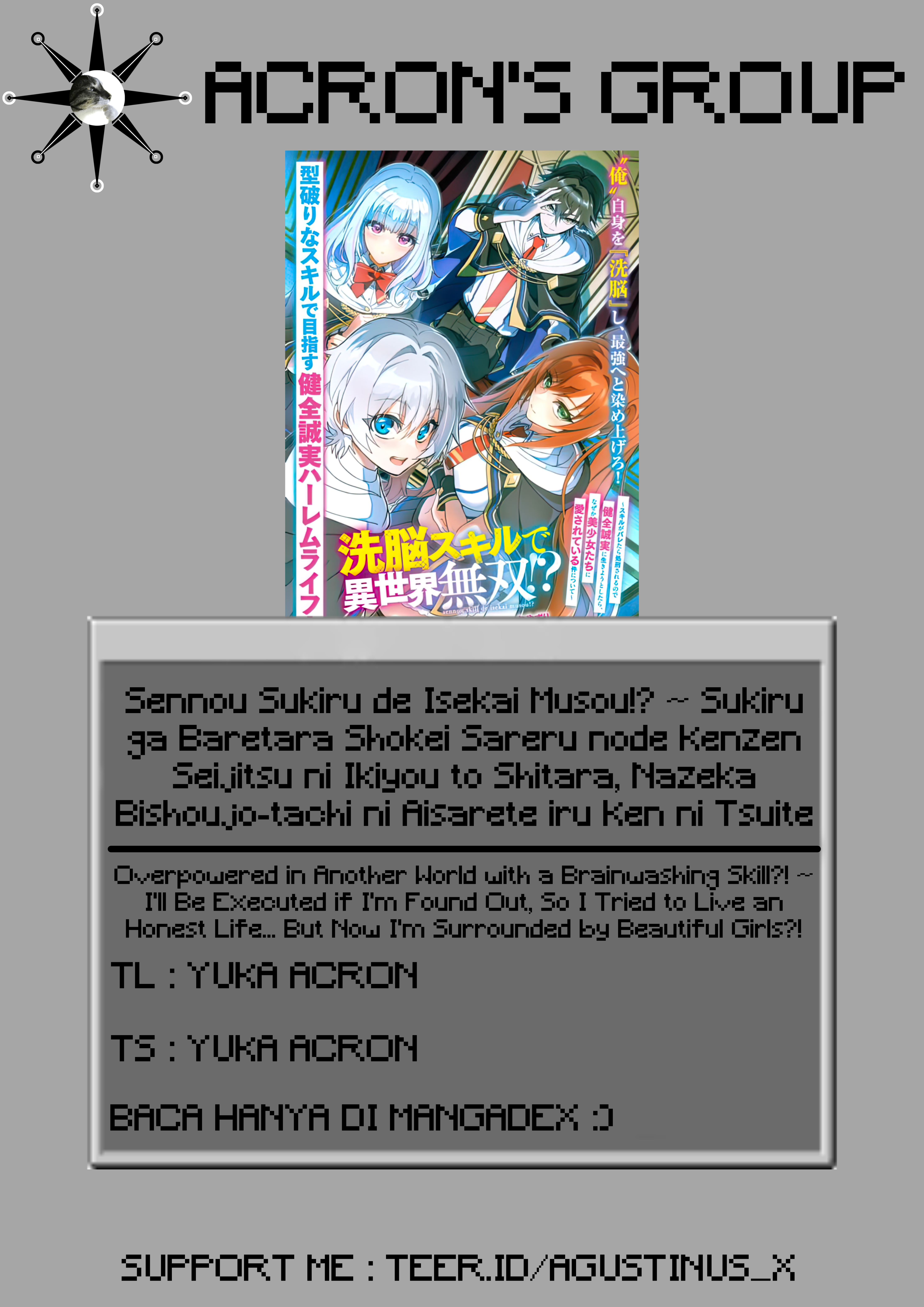 Overpowered in Another World with a Brainwashing Skill?!: I’ll Be Executed If I’m Found Out, so I Tried to Live an Honest Life… But Now I’m Surrounded by Beautiful Girls?! Chapter 1 - halaman 1