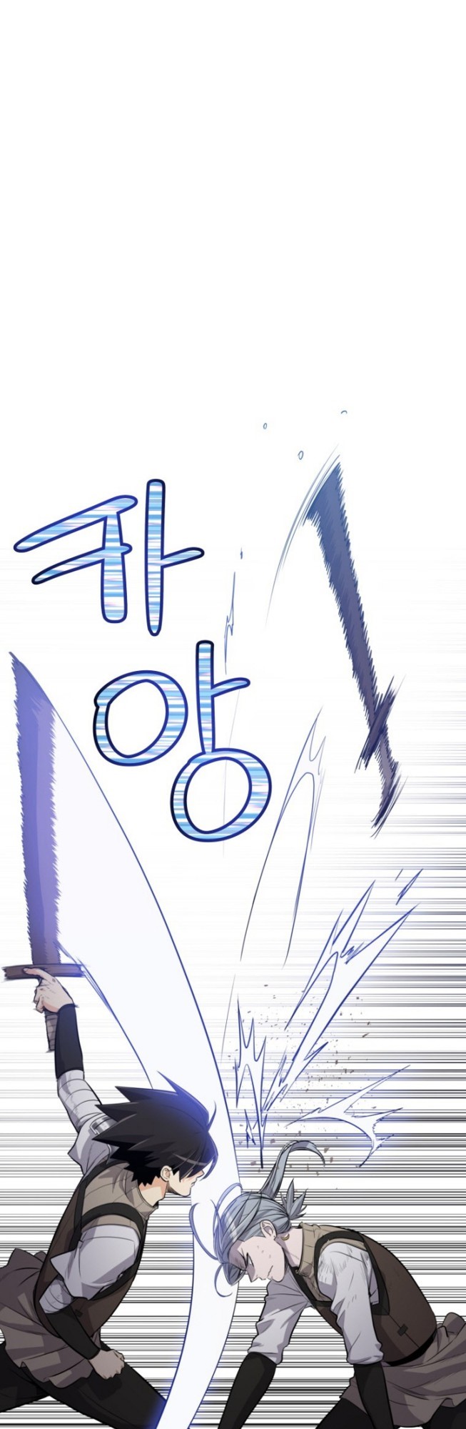 Overpowered Sword Chapter 10 - halaman 52