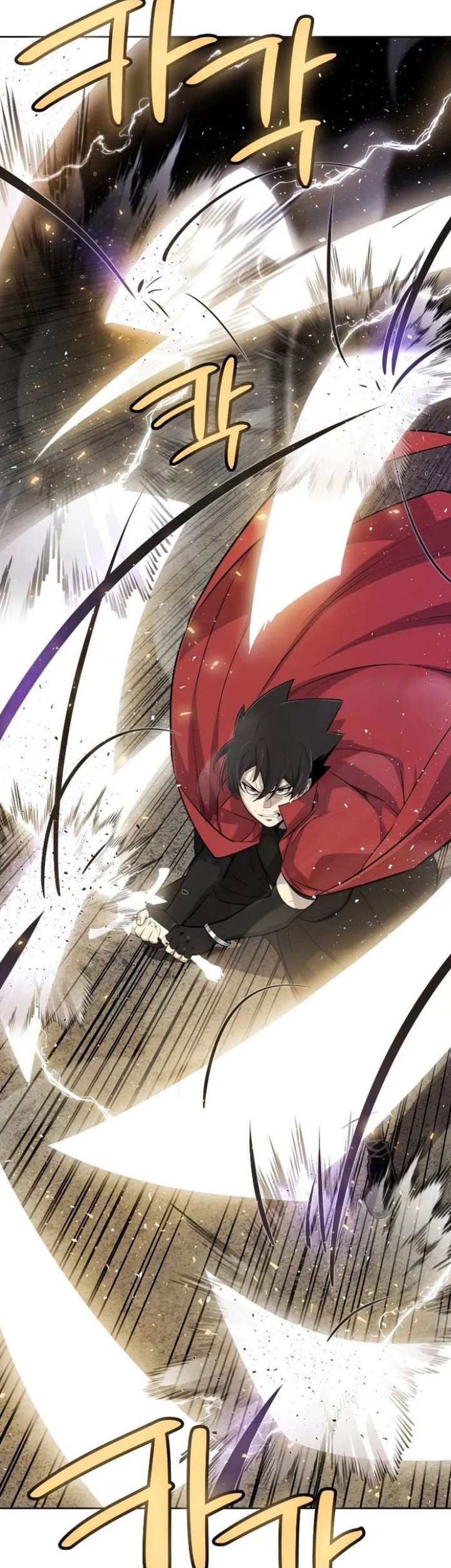 Overpowered Sword Chapter 101 - halaman 23