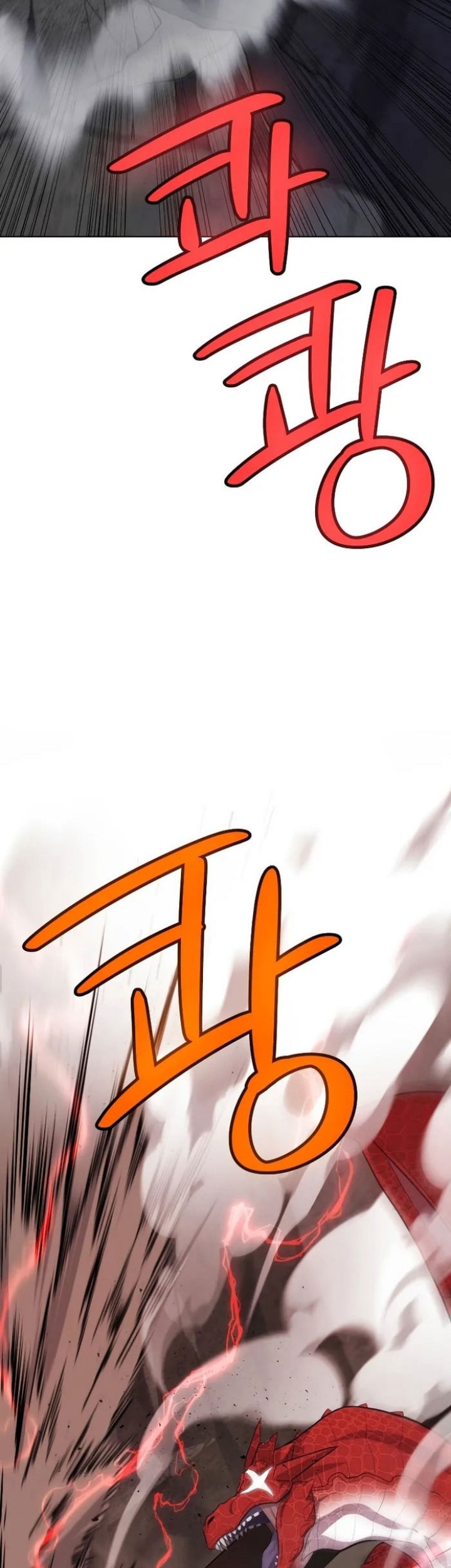 Overpowered Sword Chapter 101 - halaman 54