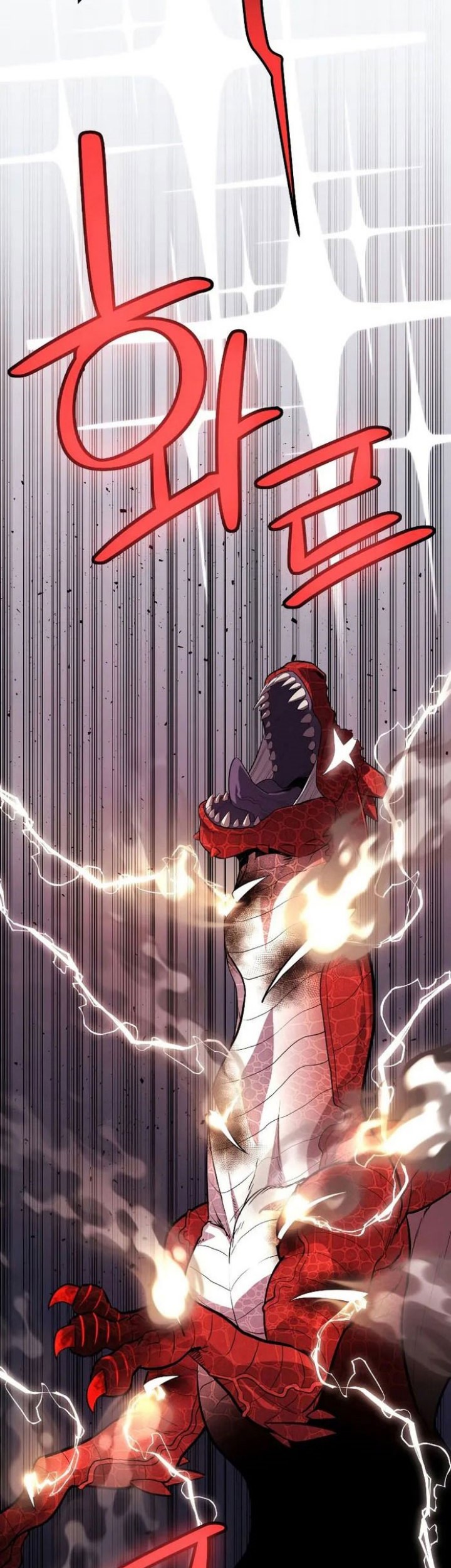 Overpowered Sword Chapter 101 - halaman 60
