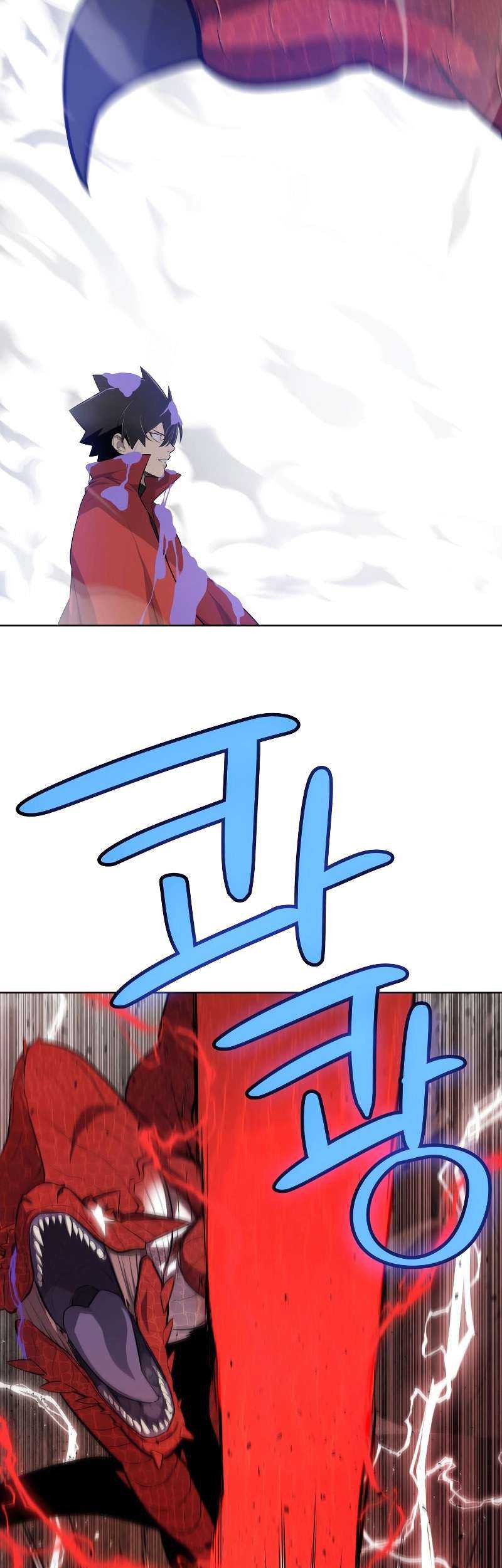 Overpowered Sword Chapter 102 - halaman 30