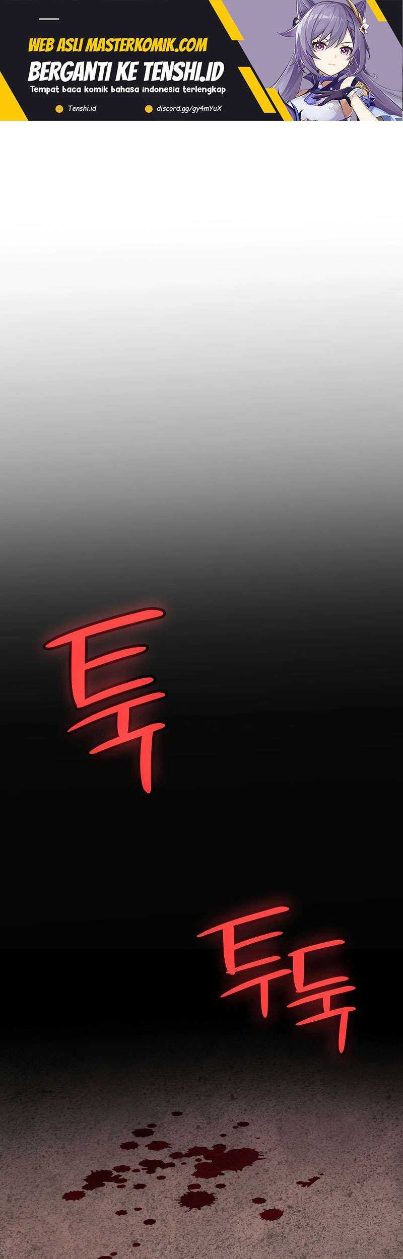 Overpowered Sword Chapter 105 - halaman 2