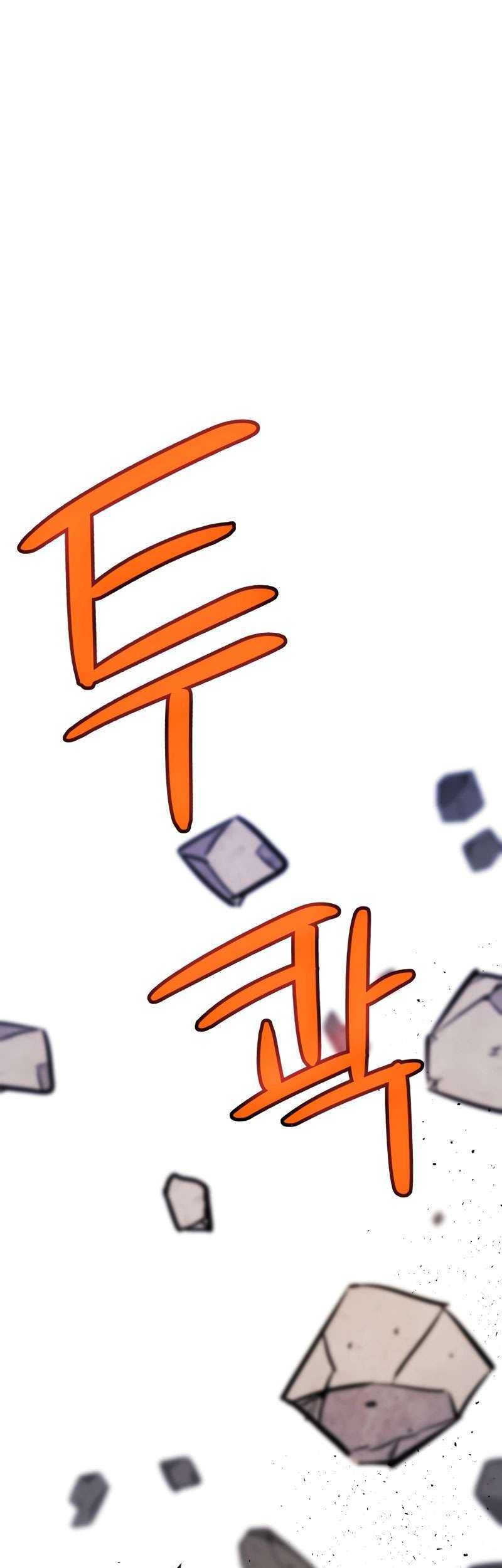Overpowered Sword Chapter 110 - halaman 24