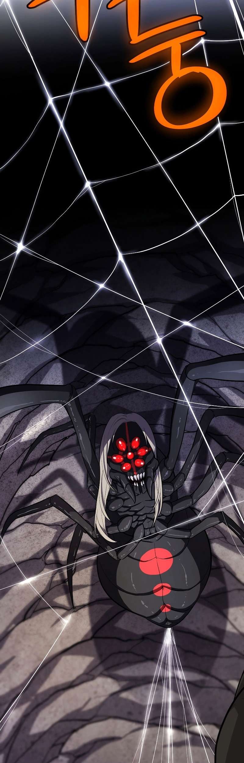 Overpowered Sword Chapter 111 - halaman 58