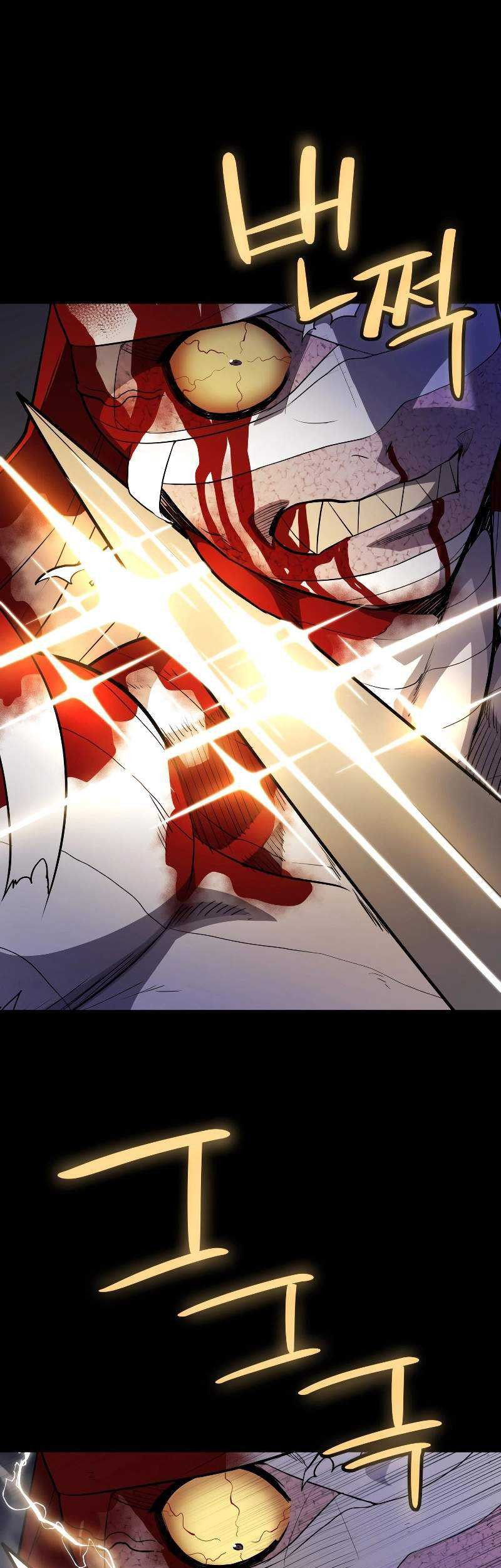 Overpowered Sword Chapter 114 - halaman 26