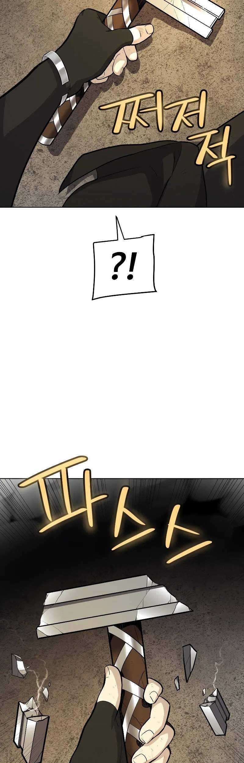 Overpowered Sword Chapter 116 - halaman 26