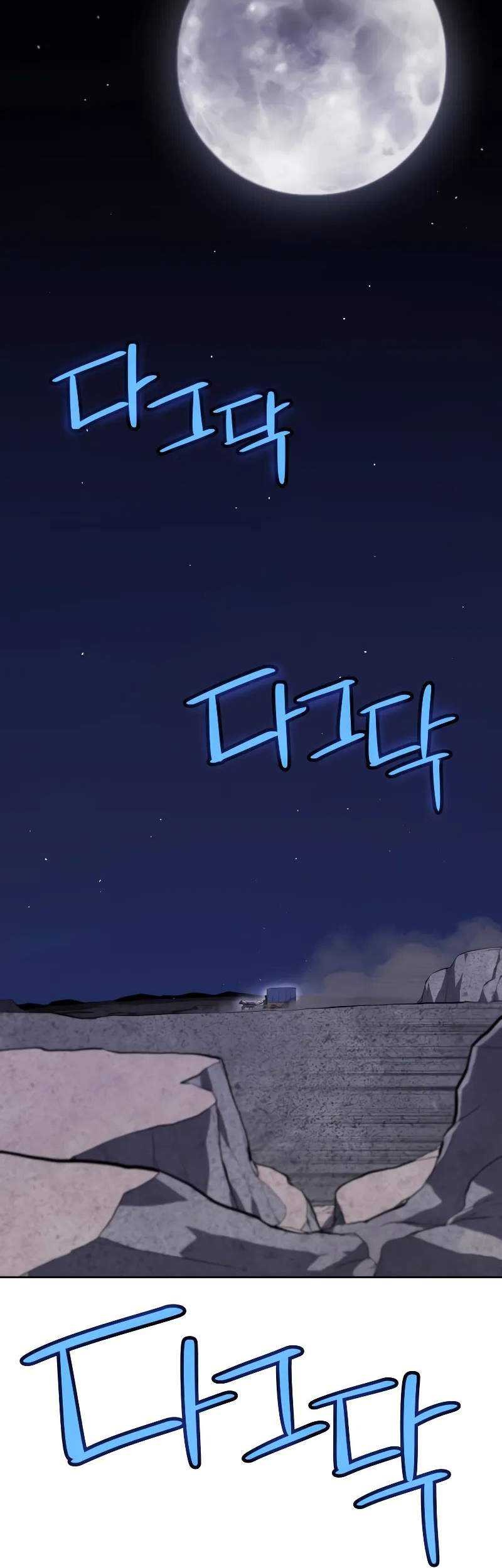 Overpowered Sword Chapter 116 - halaman 42