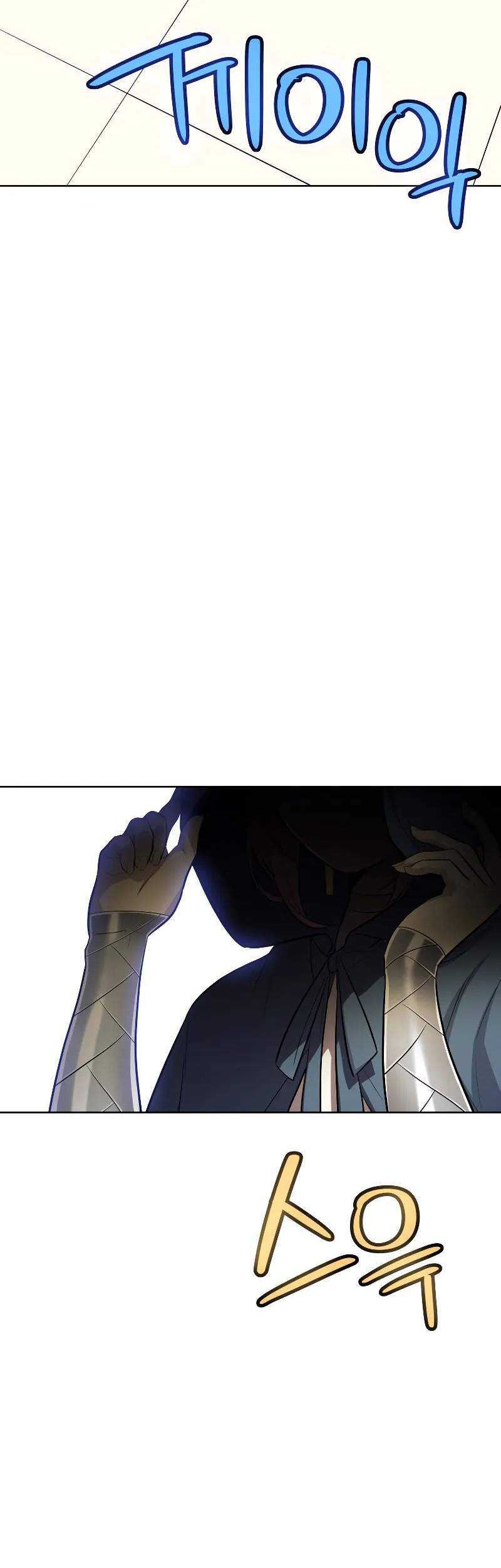 Overpowered Sword Chapter 117 - halaman 49