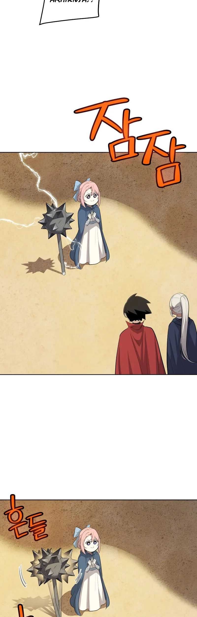 Overpowered Sword Chapter 119 - halaman 45