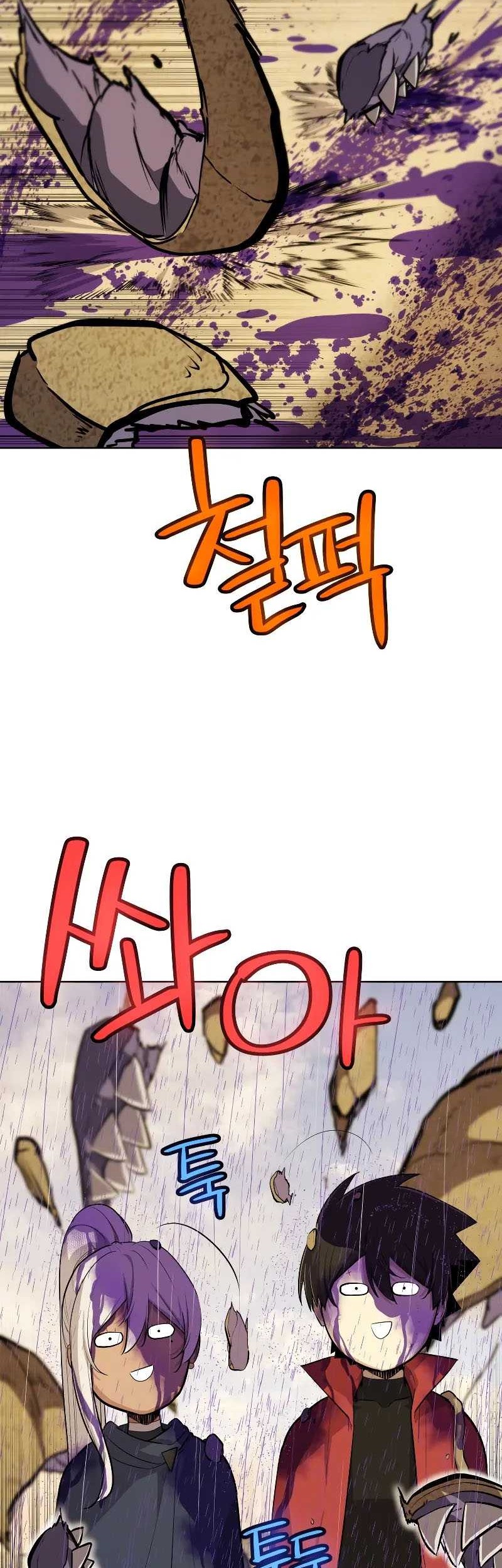 Overpowered Sword Chapter 120 - halaman 25