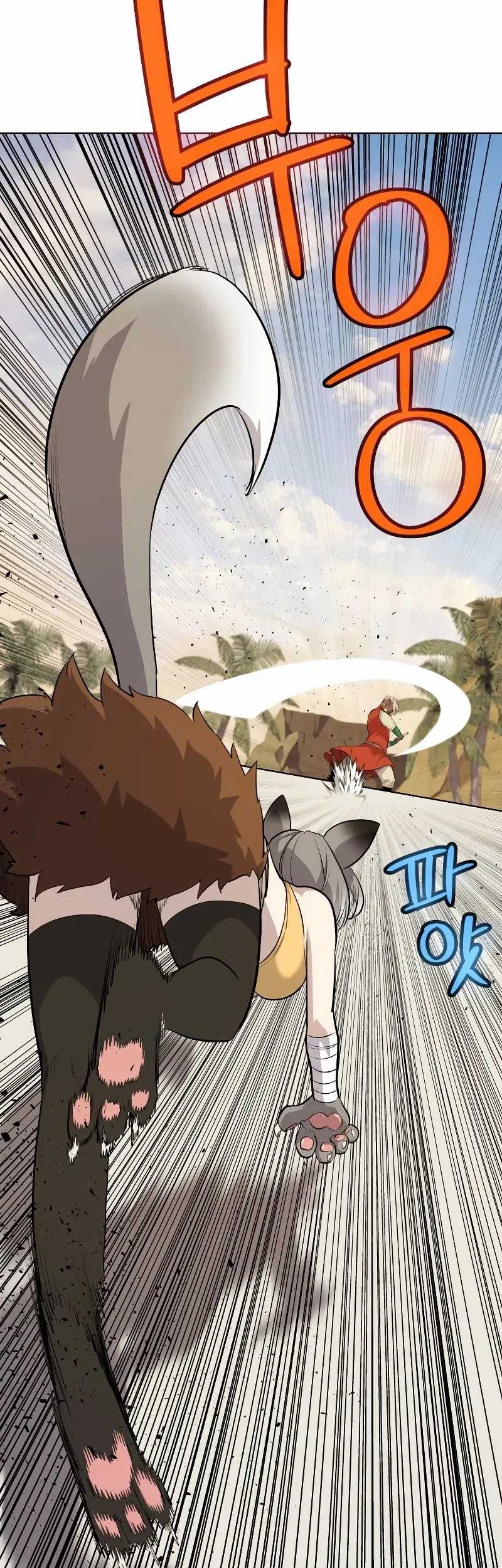 Overpowered Sword Chapter 122 - halaman 44
