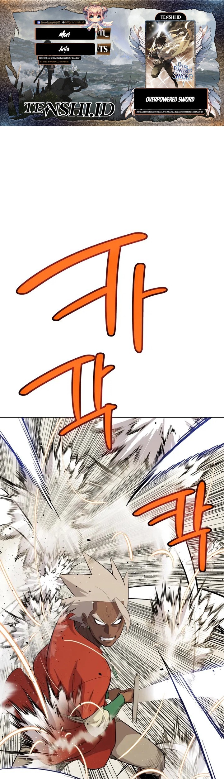 Overpowered Sword Chapter 123 - halaman 1