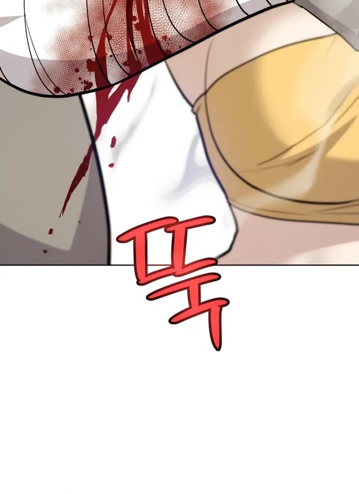 Overpowered Sword Chapter 123 - halaman 14