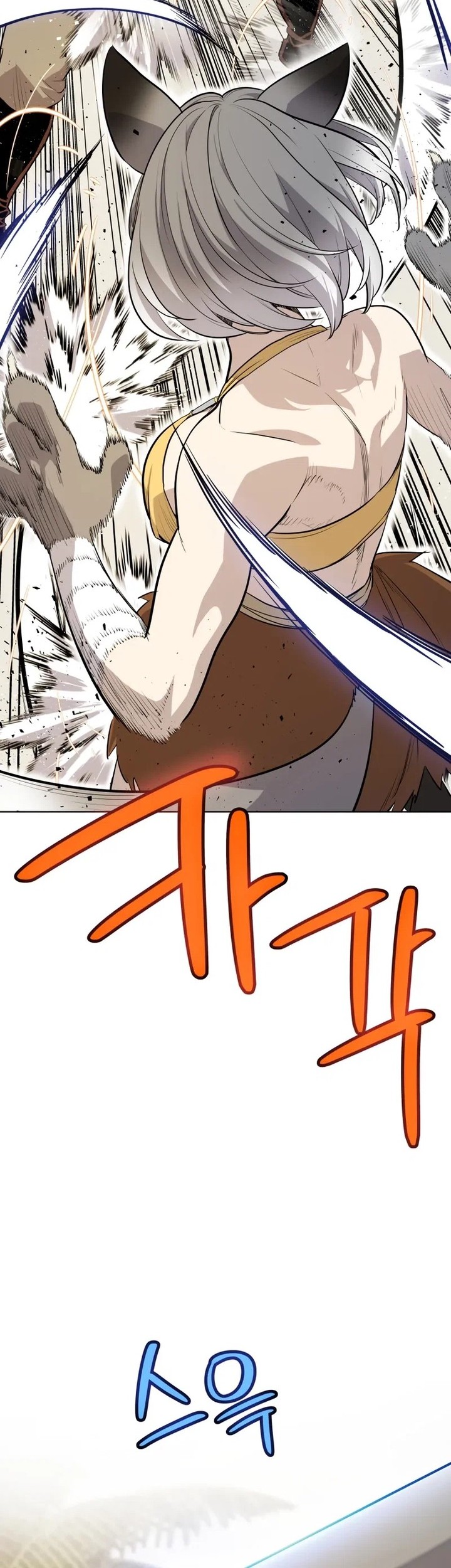 Overpowered Sword Chapter 123 - halaman 2
