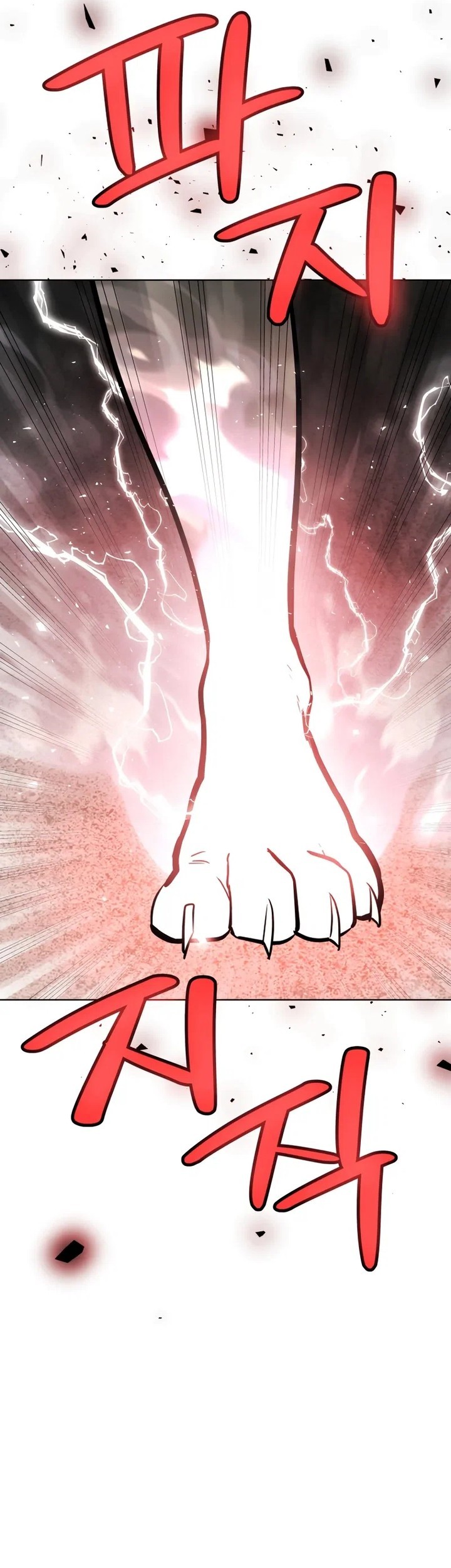 Overpowered Sword Chapter 123 - halaman 25