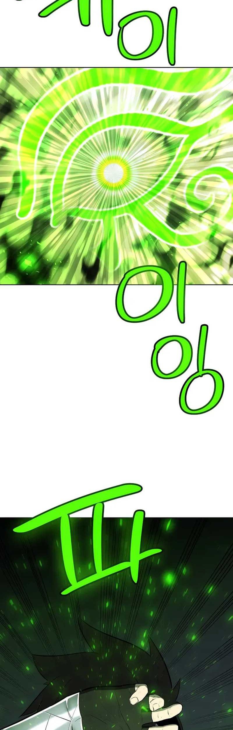 Overpowered Sword Chapter 129 - halaman 60